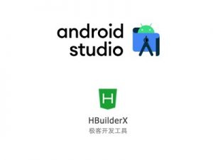 Mac Hbuilderx Android Studio Android